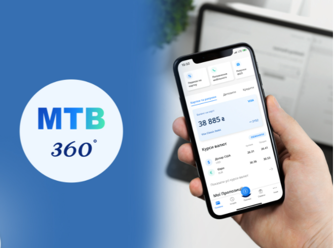 Мобільний додаток МТБ Банка МТБ360